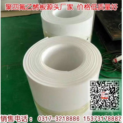 全新料四氟墊片，四氟法蘭墊片，四氟板廠(chǎng)家