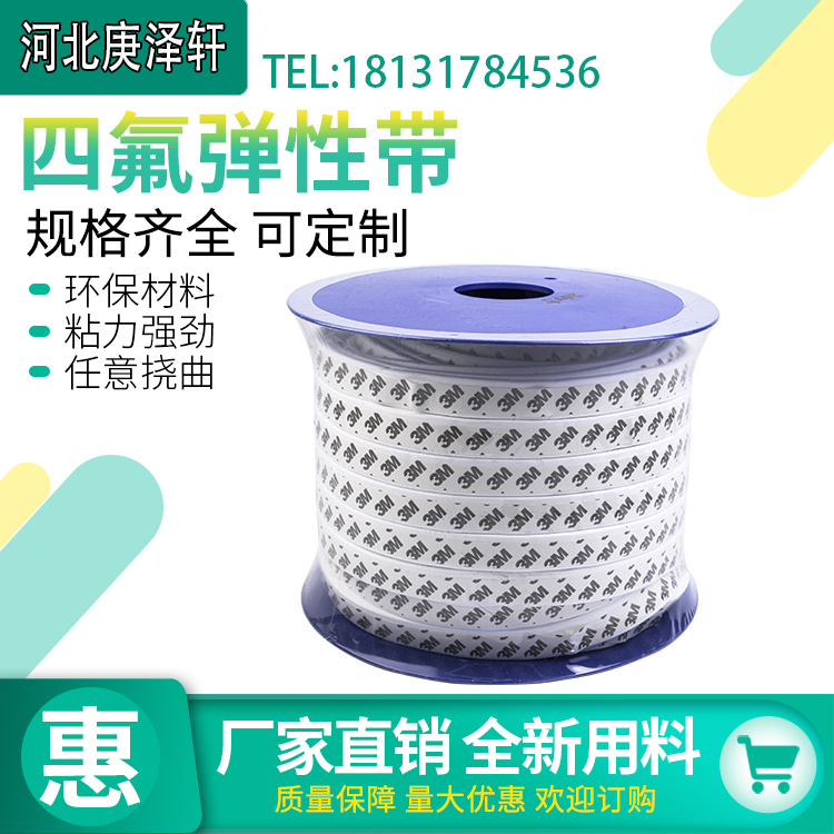 石墨填料環(huán)自密封石墨環(huán)柔性石墨密封環(huán)V型高溫石墨閥門盤根環(huán)圈