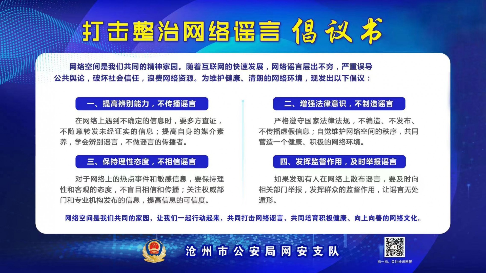 點(diǎn)擊打開原圖